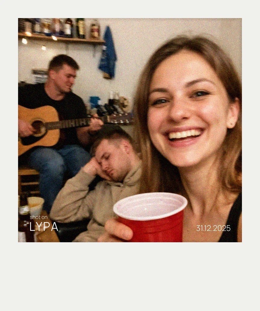 Новорічна вечірка, знято в LYPA