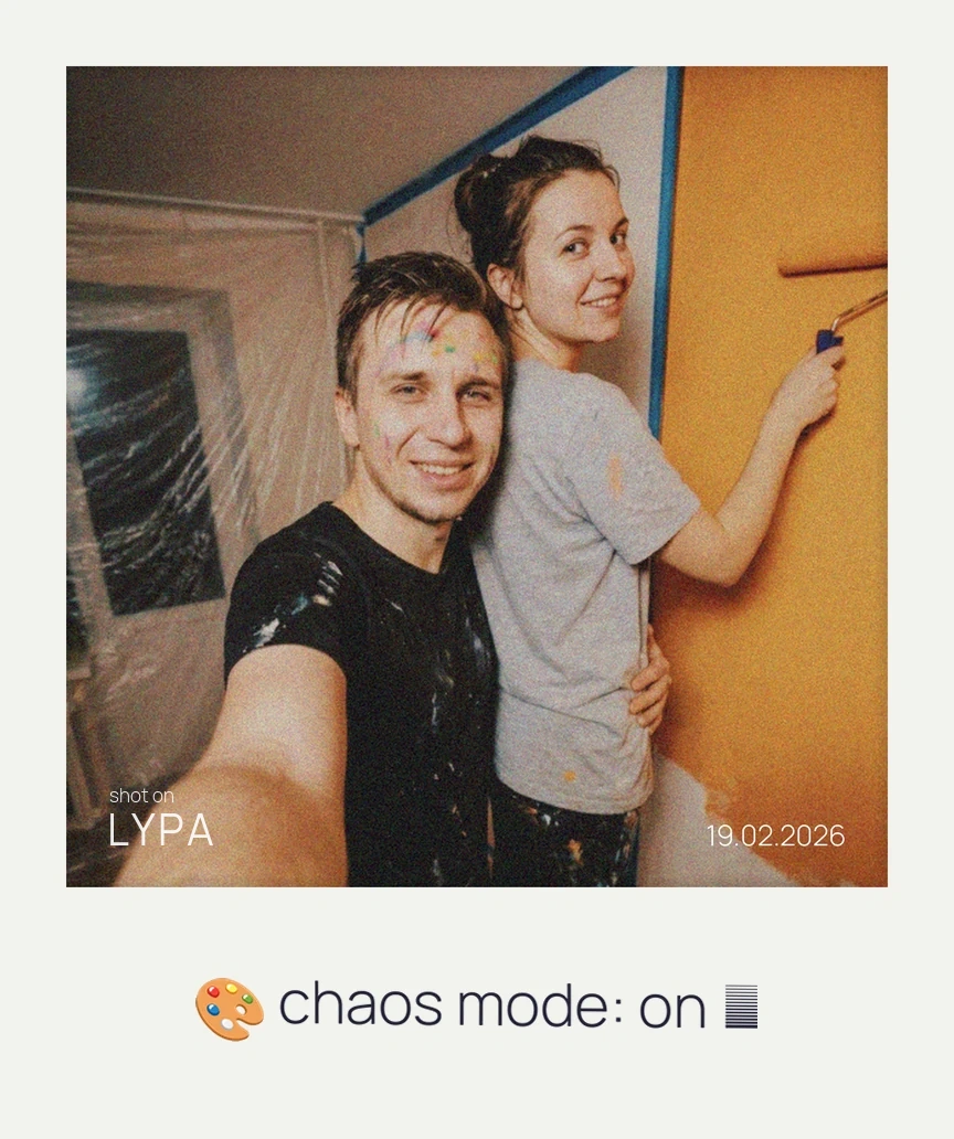 Пара під час ремонту, знято в LYPA