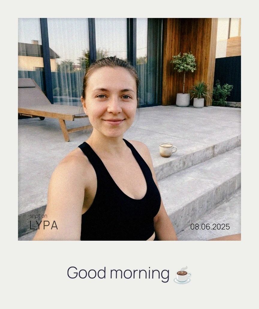 Ранок на подвір'ї, знято в LYPA